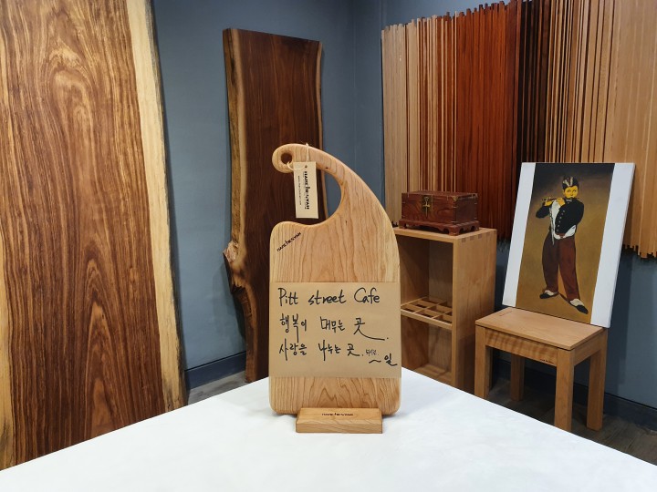 Chopping board
